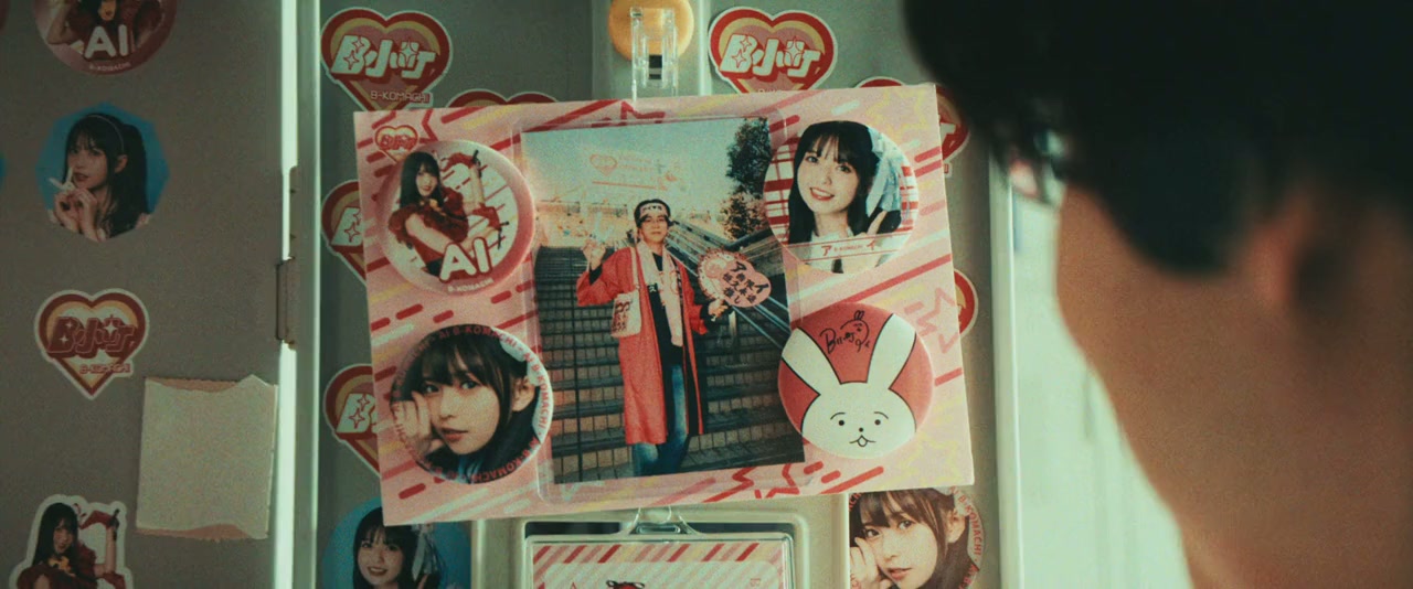 Oshi no Ko: The Final Act screenshot 3
