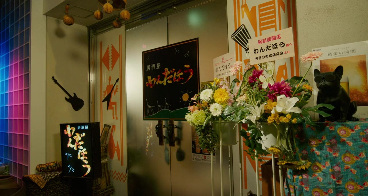 Ossan's Love: Love or Dead screenshot 3