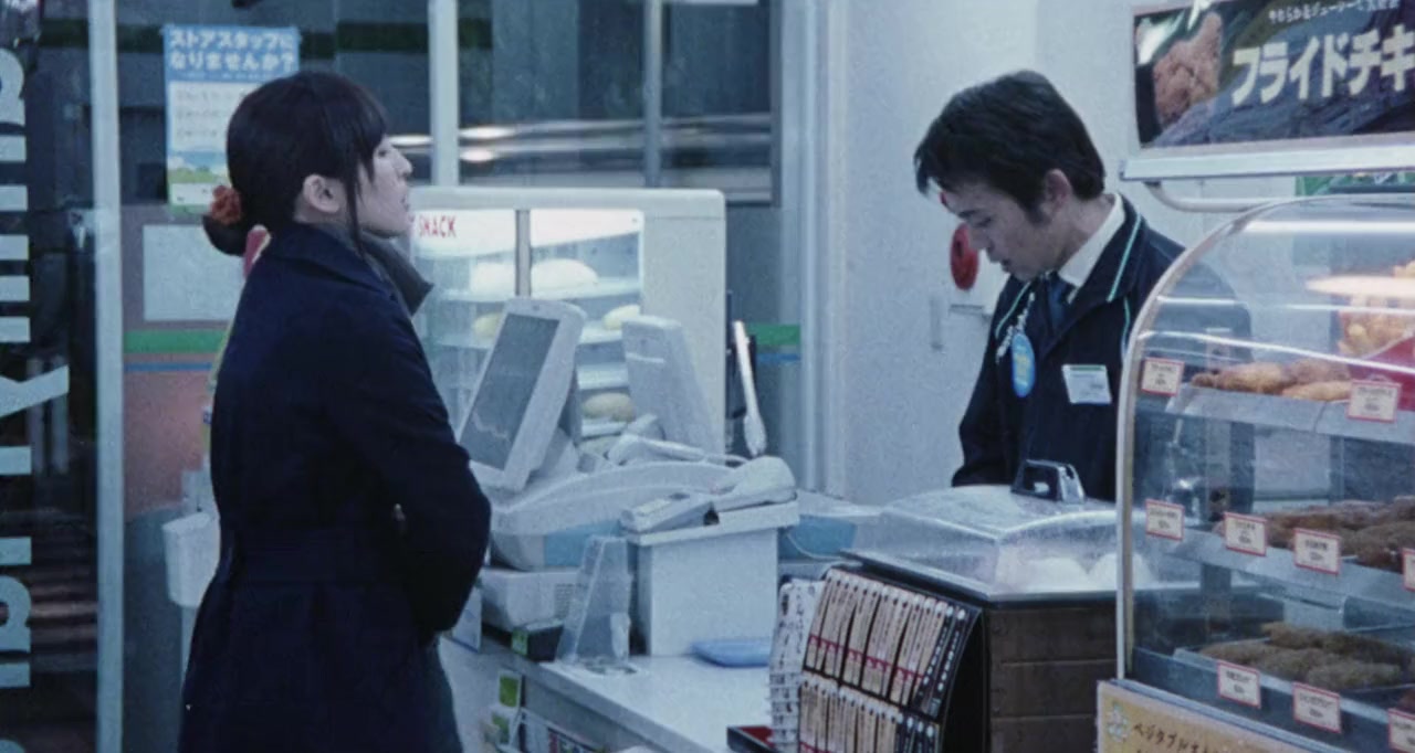Oto-na-ri screenshot 2