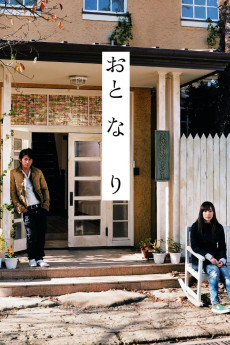 Oto-na-ri (2009) poster