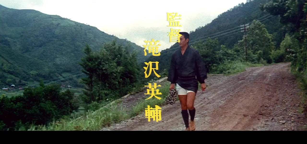 Otoko no monshô - ruten no okite screenshot 3