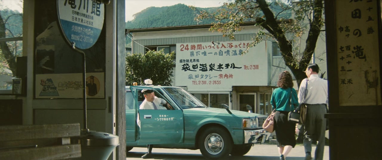 Otoko wa tsurai yo: Boku no ojisan screenshot 2
