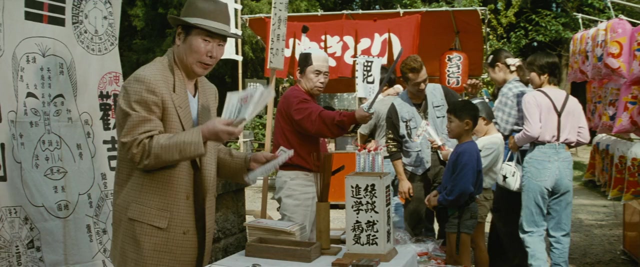 Otoko wa tsurai yo: Haikei, Kuruma Torajiro sama screenshot 2