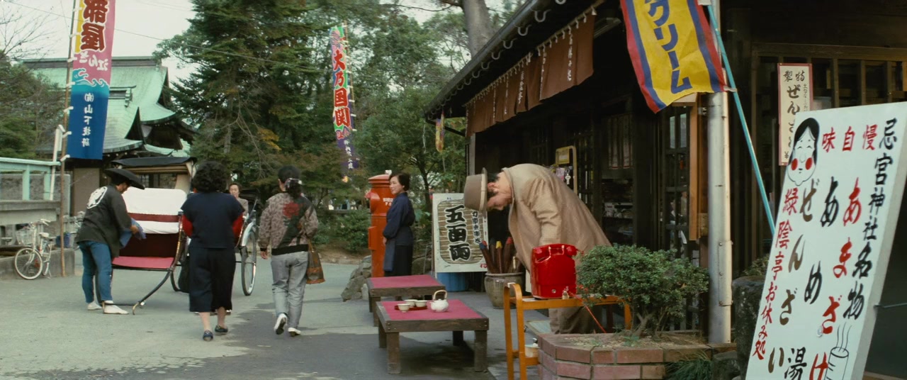 Otoko wa tsurai yo: Shiawase no aoi tori screenshot 1