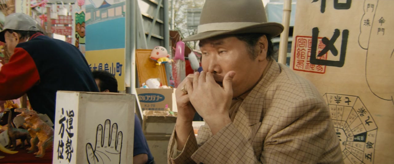 Otoko wa tsurai yo: Torajiro no endan screenshot 2