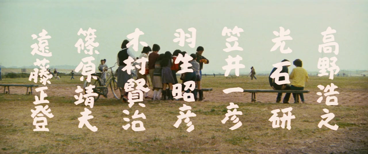 Otoko wa tsurai yo: Torajiro kamome uta screenshot 2