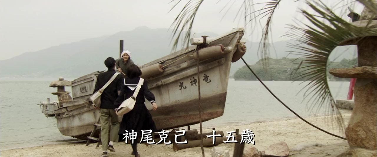 Otoko-tachi no Yamato screenshot 2