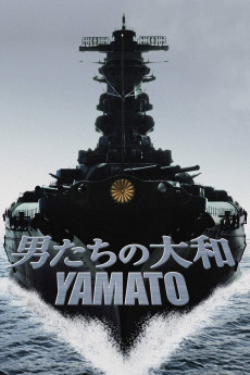 Otoko-tachi no Yamato (2005) poster
