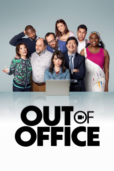 Out of Office (2022) poster