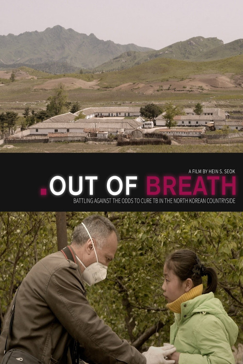 Out of Breath (2018) poster