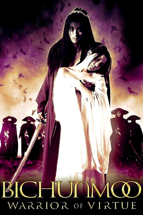 Bichunmoo (2000) poster