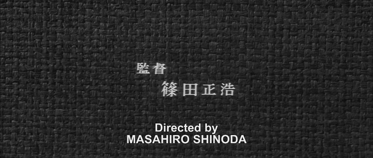 Watakushi-tachi no kekkon screenshot 1