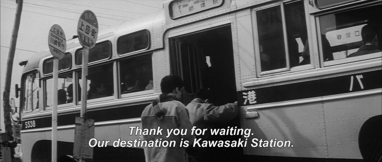 Watakushi-tachi no kekkon screenshot 3