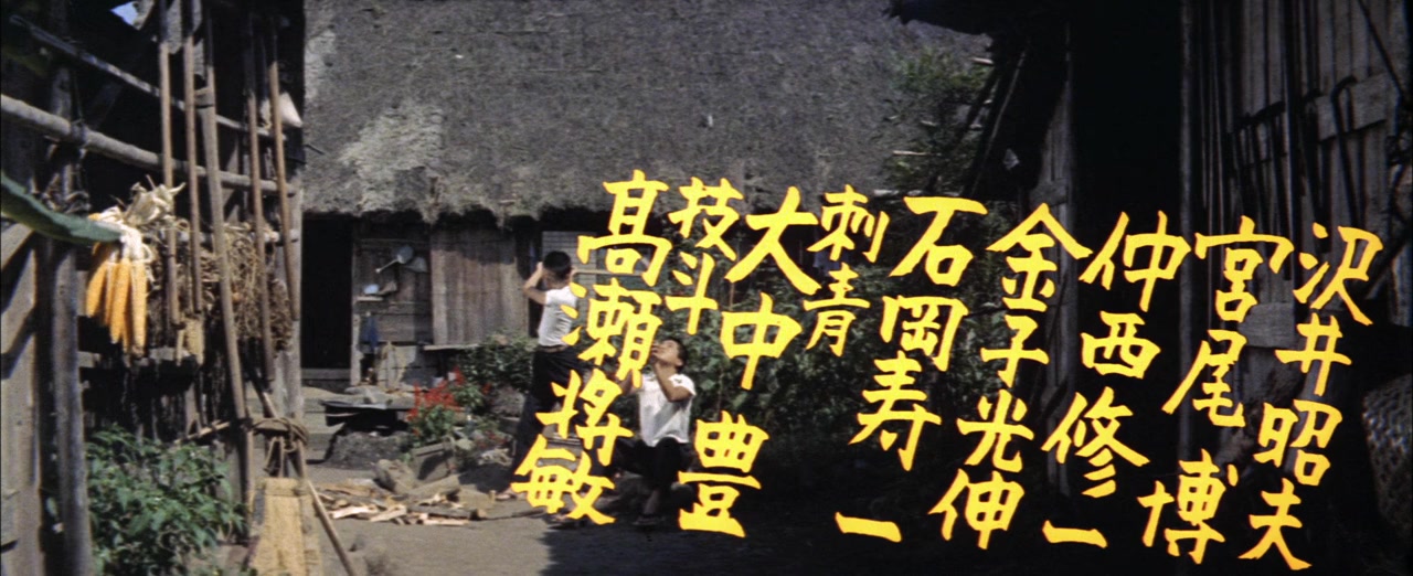 Ore-tachi no chi ga yurusanai screenshot 1