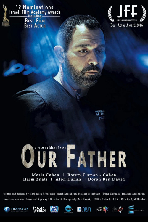 The Bouncer (2016) poster