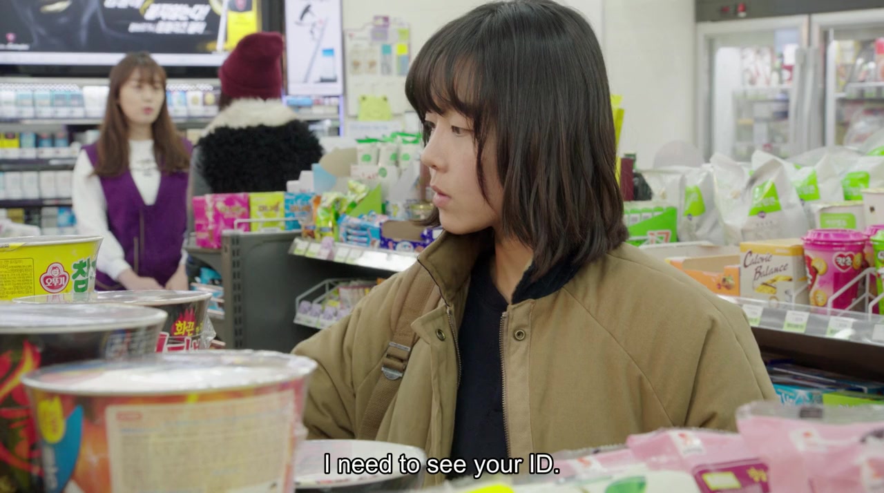 Yeon-ae-dam screenshot 3