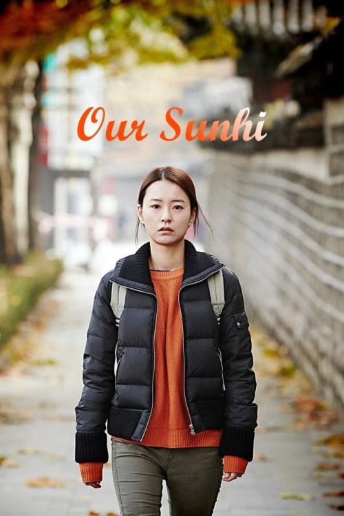 Uri Seonhui (2013) poster