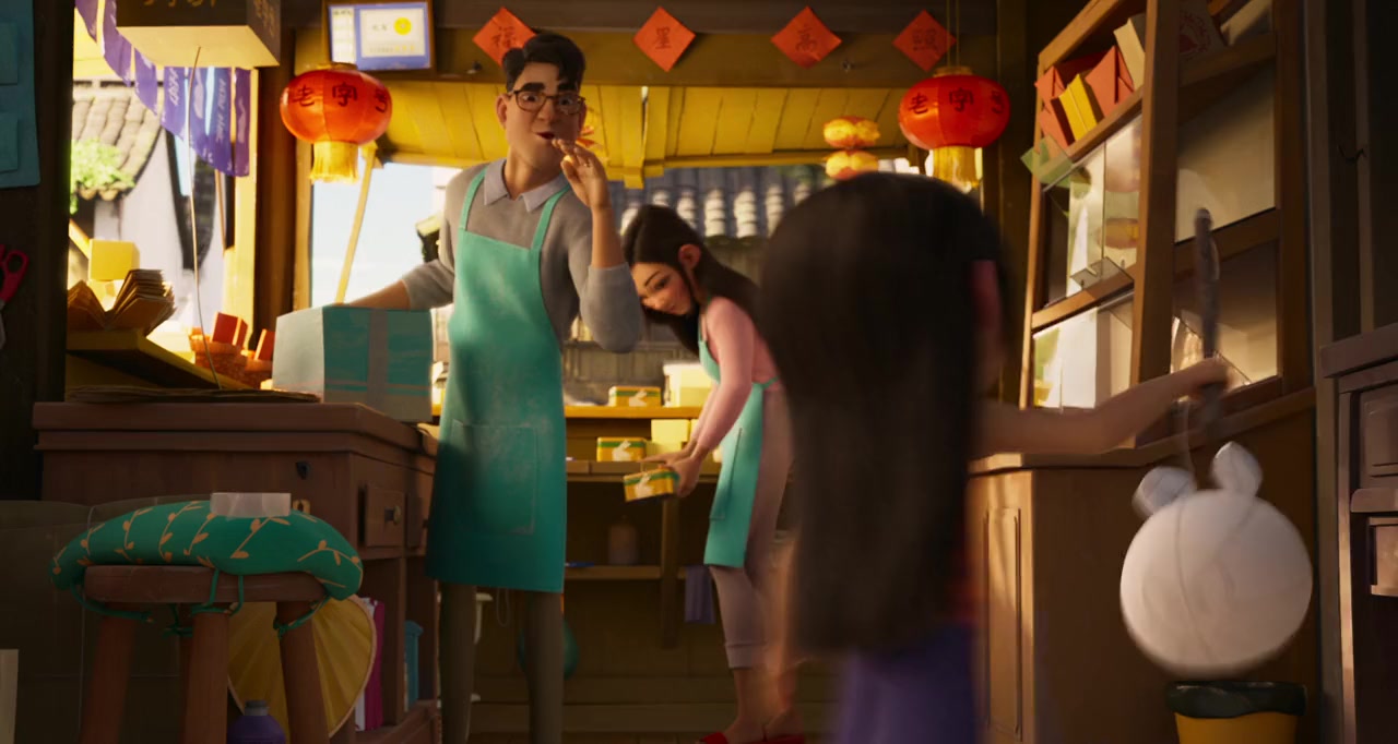 Over the Moon screenshot 3
