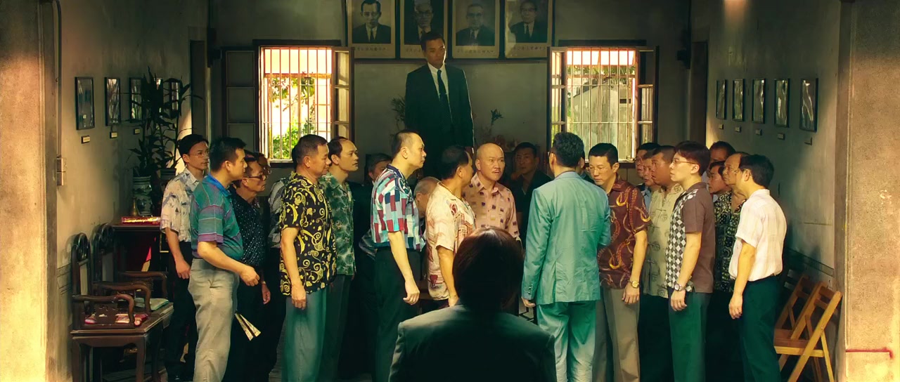 Sit ting fung wan 3 screenshot 1