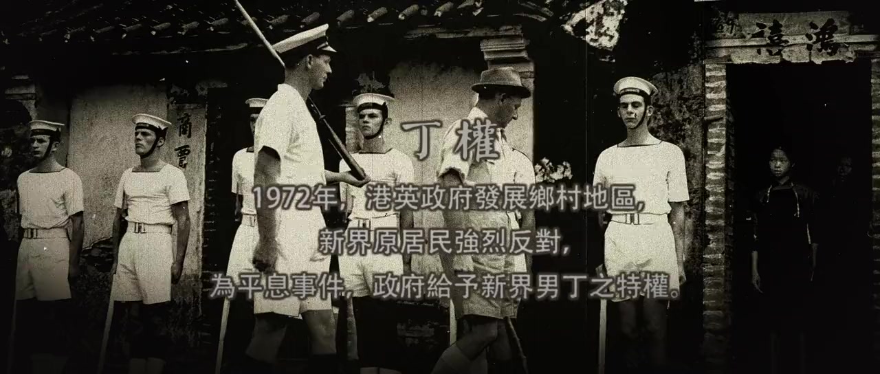 Sit ting fung wan 3 screenshot 3