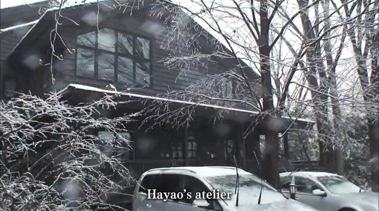 Owaranai Hito Miyazaki Hayao screenshot 1