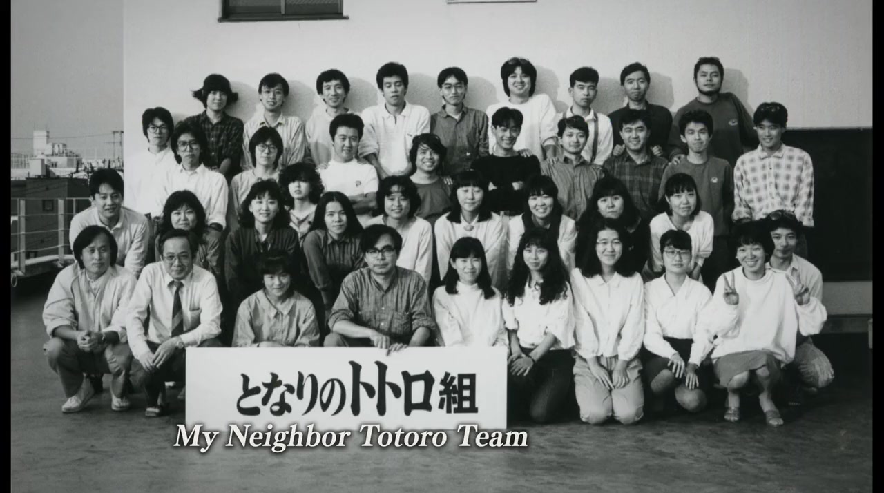 Owaranai Hito Miyazaki Hayao screenshot 2