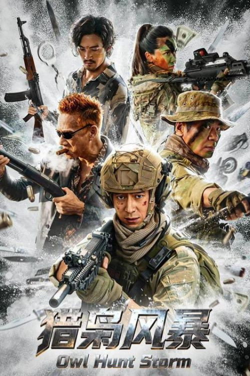 Owl Hunt Storm (2026) poster