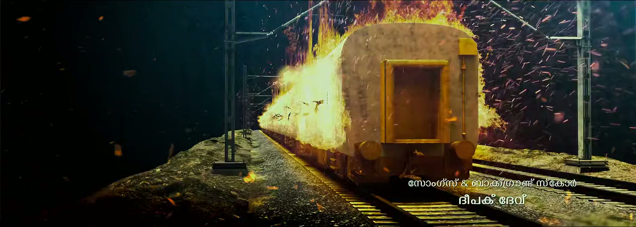 L2: Empuraan screenshot 1