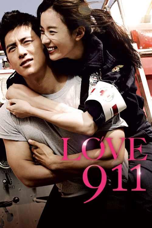 Ban-chang-ggo (2012) poster