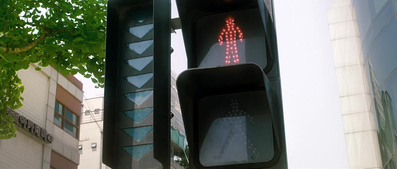 Ban-chang-ggo screenshot 2