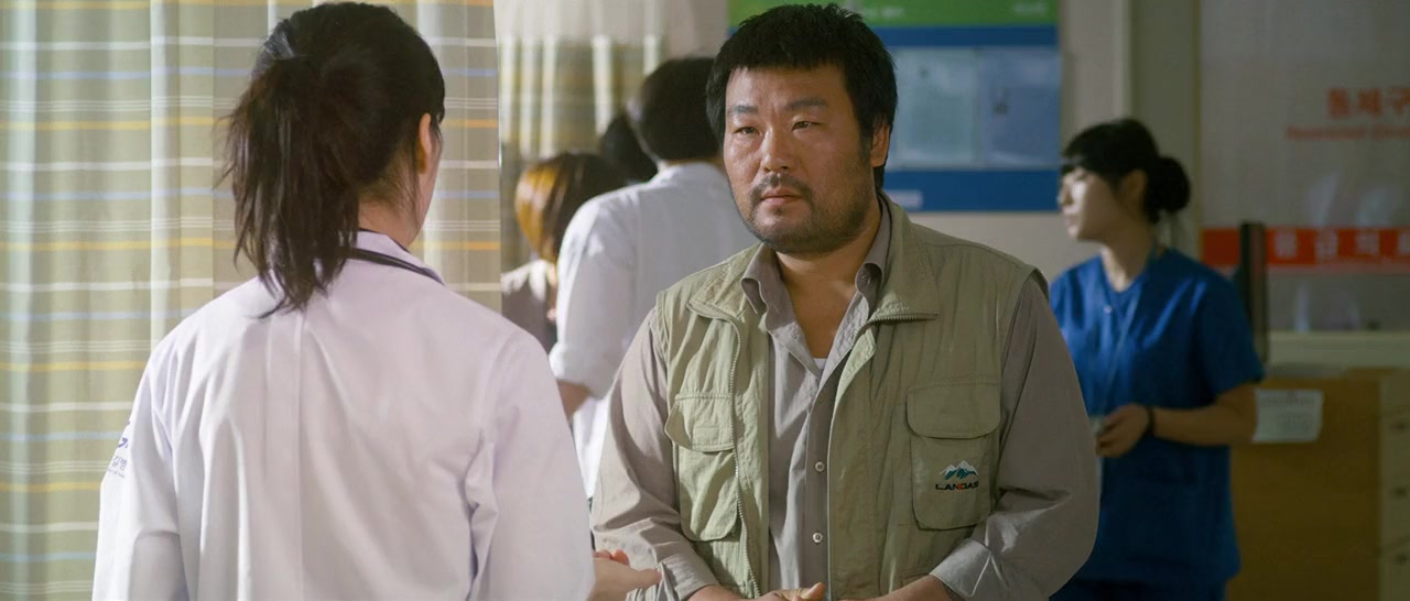 Ban-chang-ggo screenshot 3