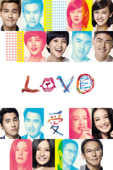 Ai (2012) poster