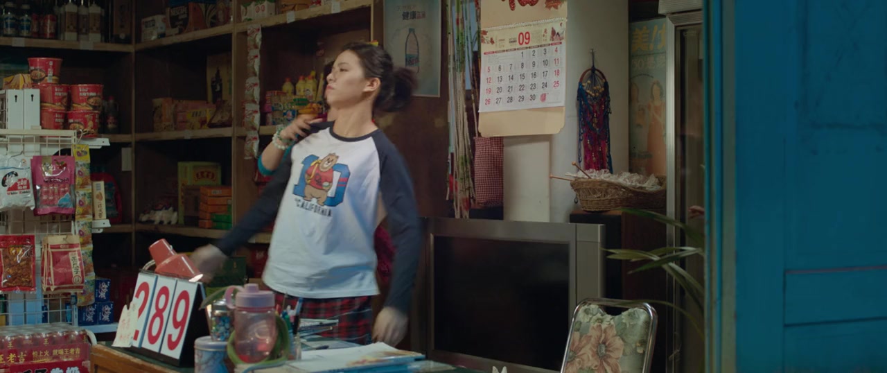 Wo de qing chun dou shi ni screenshot 1