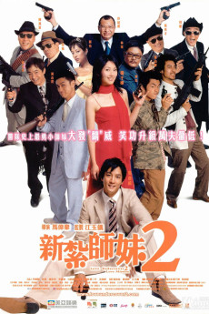 San jaat si mooi 2 (2003) poster