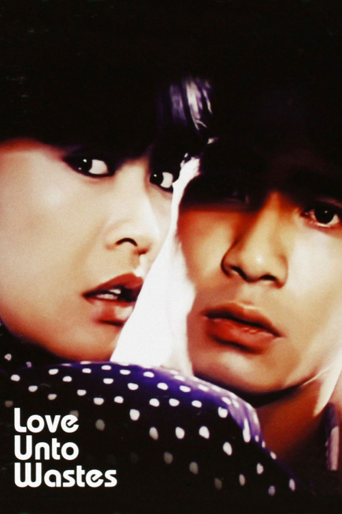 Dei ha ching (1986) poster