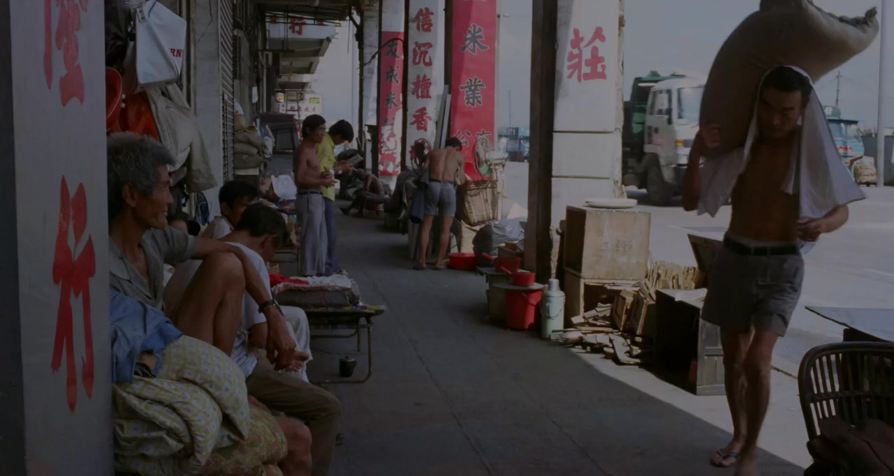 Dei ha ching screenshot 1