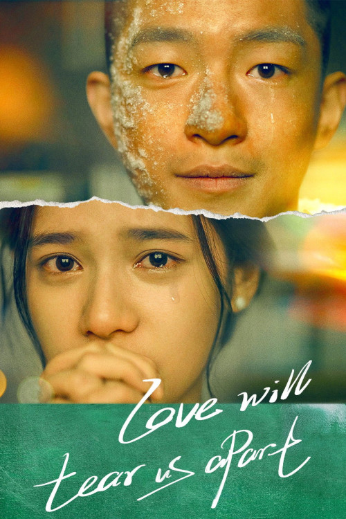 Wo yao wo men zai yi qi (2021) poster