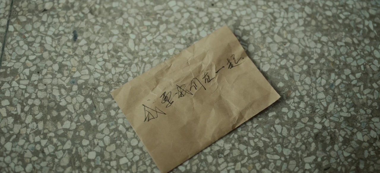Wo yao wo men zai yi qi screenshot 2