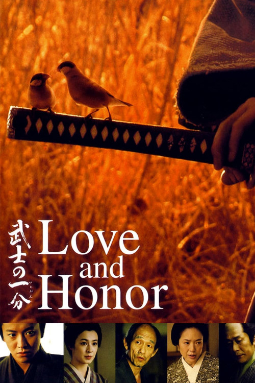 Bushi no ichibun (2006) poster