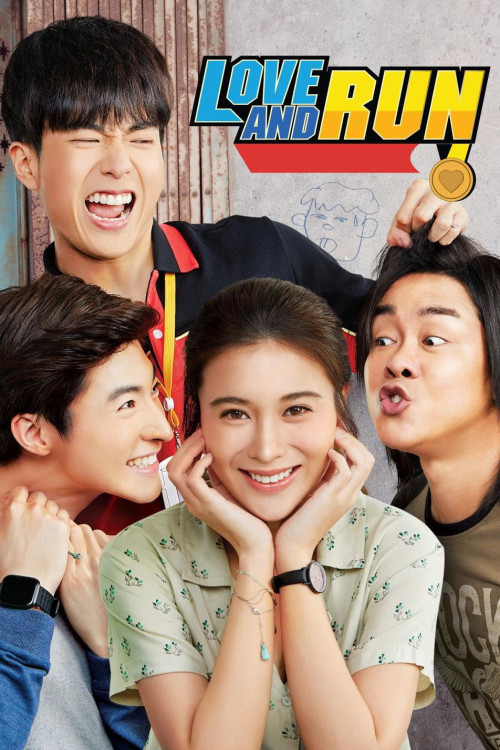 Love and Run (2019) poster
