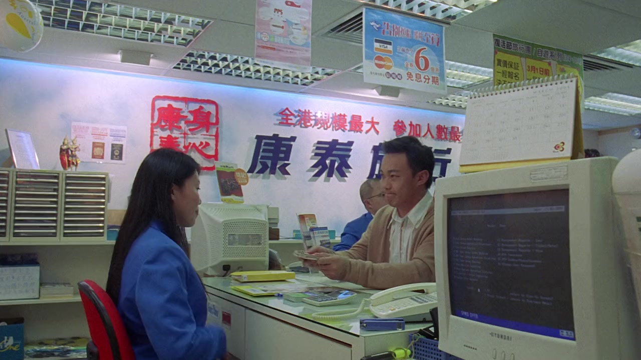 Ai Zuo zhan screenshot 2