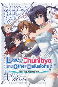 Takanashi Rikka Kai: Gekijouban Chuunibyou demo koi ga shitai! (2013) poster