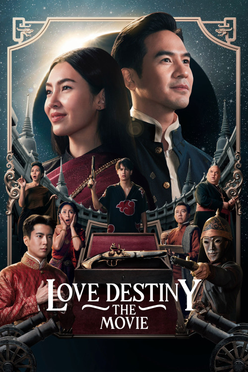 Love Destiny: The Movie (2022) poster
