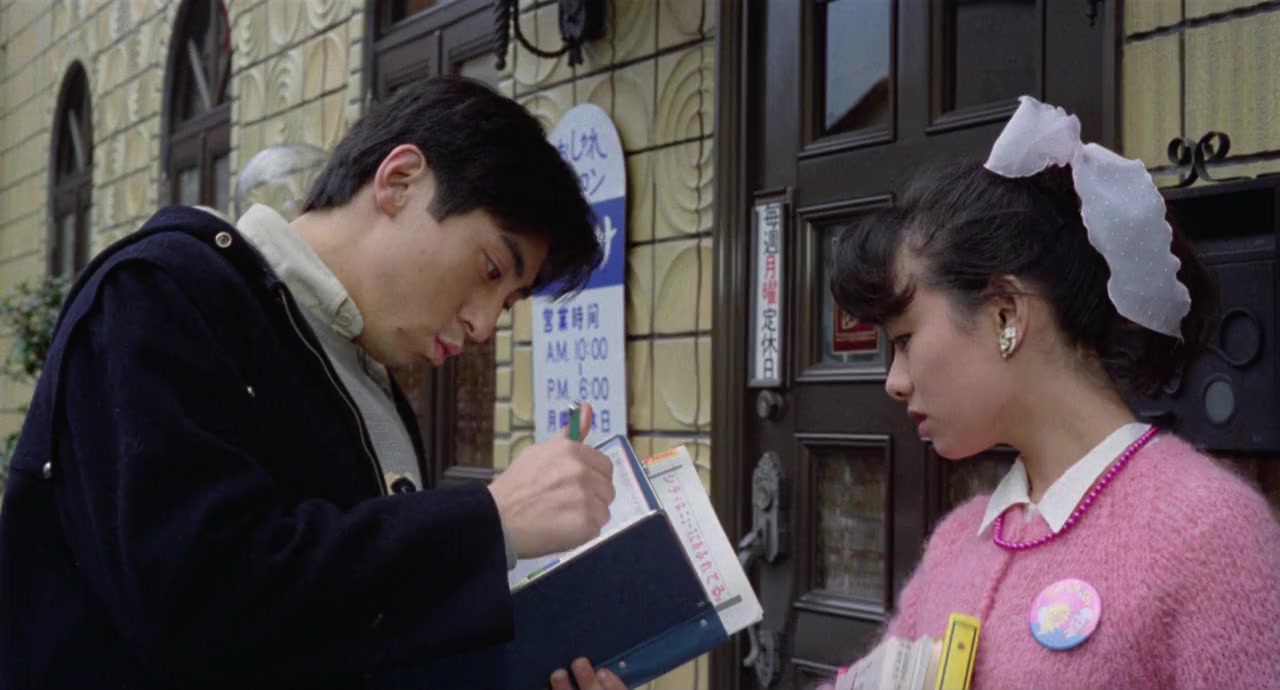 Pinku katto: Futoku aishite fukaku aishite screenshot 2