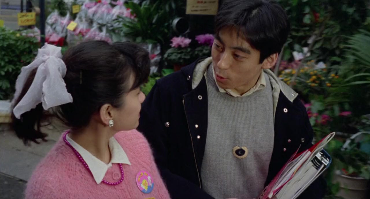 Pinku katto: Futoku aishite fukaku aishite screenshot 3