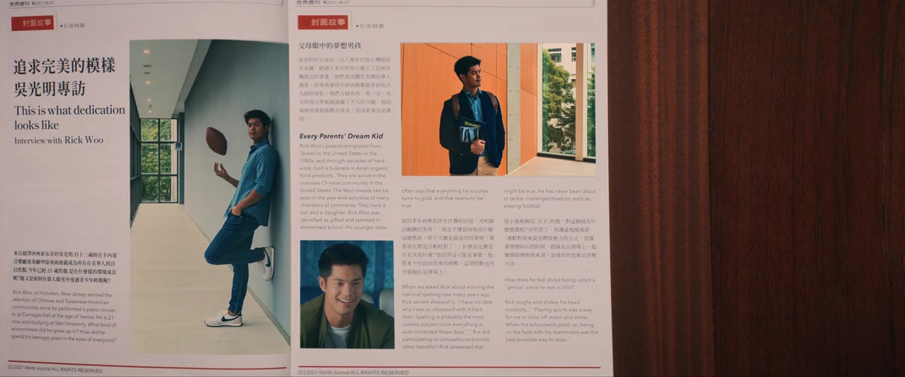 Love in Taipei screenshot 1
