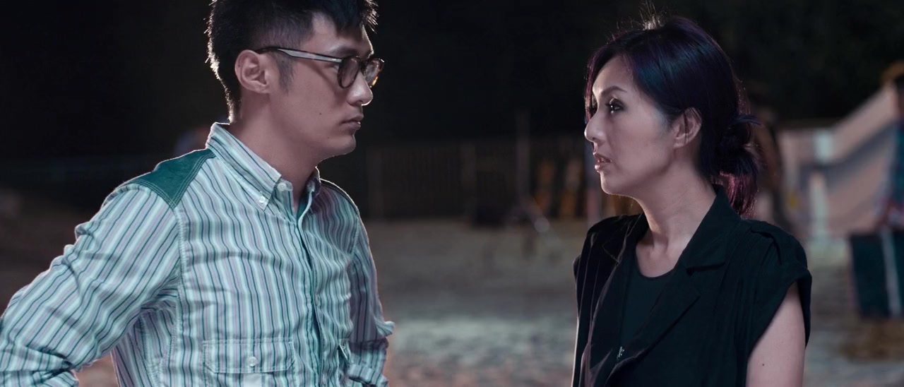 Chun Kiu yi Chi Ming screenshot 3
