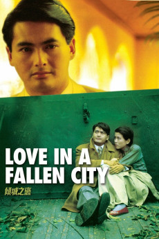 Qing cheng zhi lian (1984) poster