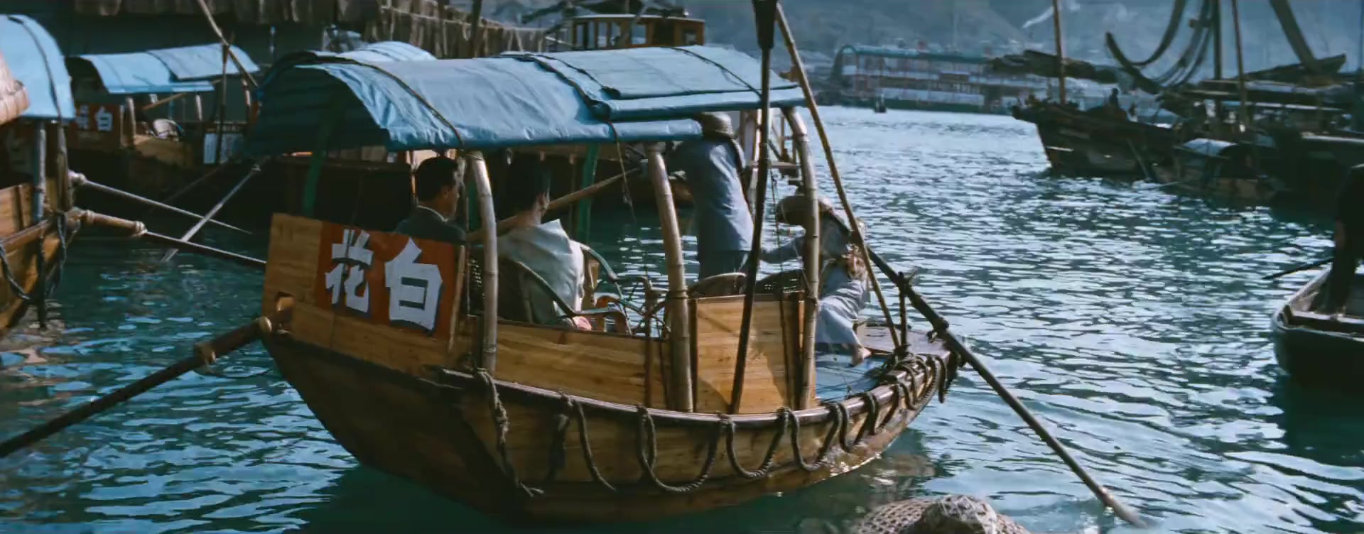 Love Is a Many-Splendored Thing screenshot 2