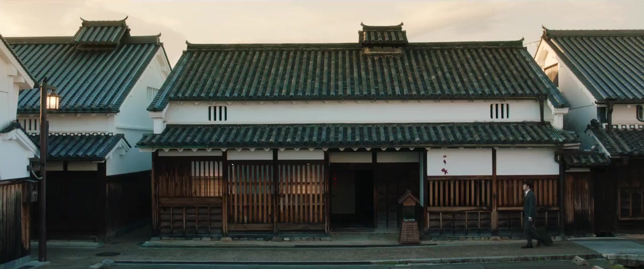Sukutte goran screenshot 2